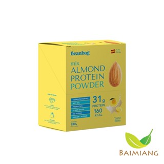 Beanbag Almond Protein Powder Yuzu Bliss 280g โปรตีนอัลมอนด์ รสยูซึ บลิส ขนาด 280กรัม (41692)