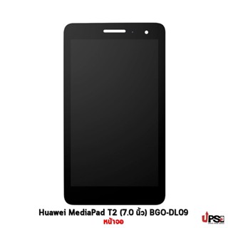 อะไหล่ หน้าจอ Huawei MediaPad T2 (7.0 นิ้ว) BGO-DL09