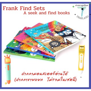 (พร้อมส่ง) Frank Finds A Tiger/Sloth/Dinosaur/Hedgehog  (Seek and find books)  หนังสือพูดได้ ปากกามอนสเตอร์อ่านได้