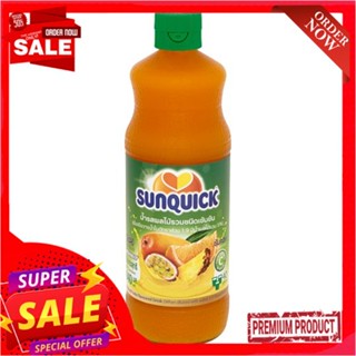 ซันควิกน้ำผลไม้รวม 840มล.SUNQUICK CONCENTRATE MIXED FRUITS 840 ML