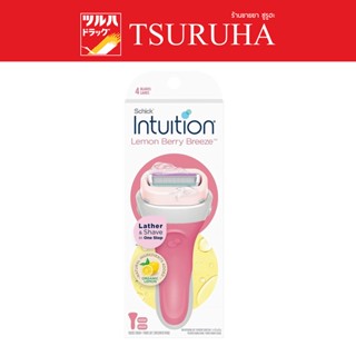 SCHICK INTUITION LEMON BERRY BREEZE ORGANIC LEMON / ชิค อินทูอิชั่น เลมอน เบอร์รี่ บรีส ออแกนิค เลมอน