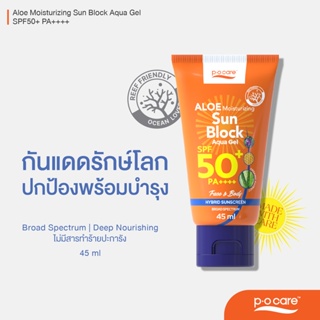 Aloe Moisturizing Sun Block Aqua Gel SPF50+ PA++++ #1