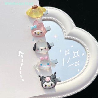 SANRIO Widebeaucloud กิ๊บติดผม รูปการ์ตูนสุนัขน่ารัก ขนาดเล็ก เหมาะกับของขวัญ สําหรับเด็กผู้หญิง จํานวน 1 ชิ้น 5 ชิ้น