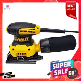 เครื่องขัดกระดาษทราย DEWALT DWE6411-B1 230 วัตต์SHEET SANDER DEWALT DWE6411-B1 230W