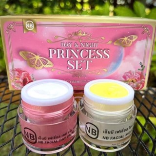 ครีมNB Facial Cream  ชุดครีมบำรุงผิวหน้า