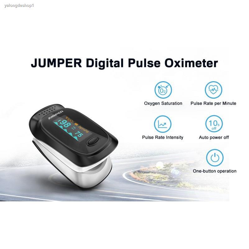 ส่งตรงจากกรุงเทพ💥ส่งด่วน💥เครื่องวัดออกซิเจนปลายนิ้ว JUMPER Pulse Oximeter รุ่น JPD500D 💥รับประกัน 1 ปี เปลี่ยนเครื่อง