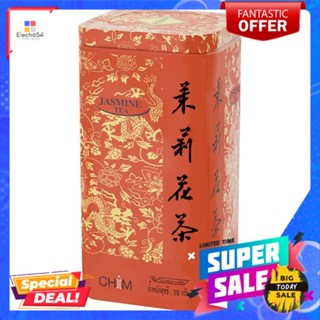 ฟูเจี้ยน ชากลิ่นมะลิ200กรัม (กระป๋องแดง)FUJIAN JASMINE TEA 200G.