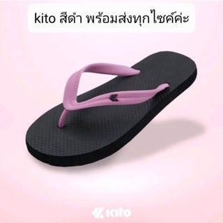 รองเท้าลำลองหูหนีบราคาถูก ยี่ห้อ kito black pink