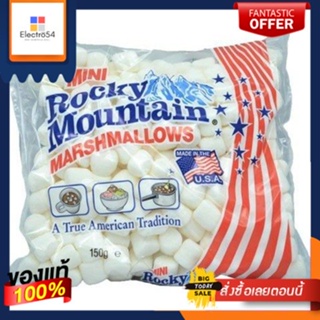 ร็อคกี้เมาน์เทนมาร์ชแมลโลว์มินิ 150 กรัม/Rocky Mountain Marshmallow Mini 150gRocky Mountain Marshmallow Mini 150g/Rocky