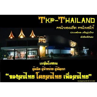 ุถังน้ำดื่มPET 13ลิตร เกรด A รับสกรีน-โลโก้สินค้า ***โปรดสั่งครั้งละไม่เกิน 10 ใบ***