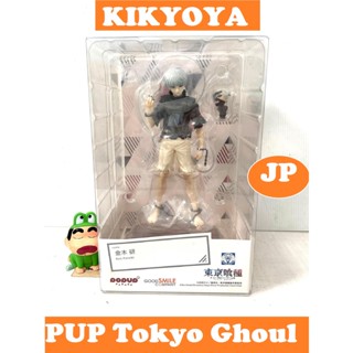 POP UP PARADE Tokyo Ghoul Ken Kaneki LOT JP NEW