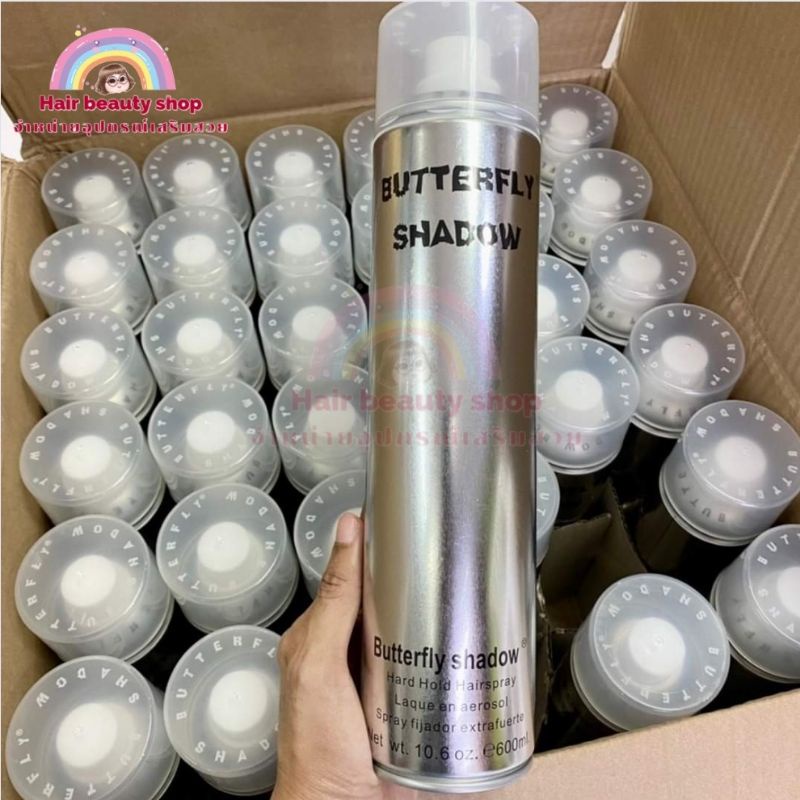 ถูกที่สุด 12แถม1 สเปรย์ ฝุ่นจัดทรงผม บัตเตอร์ฟลาย ชาโดว์ 600 มล. Spray Butterfly Shadowชิ้นละ