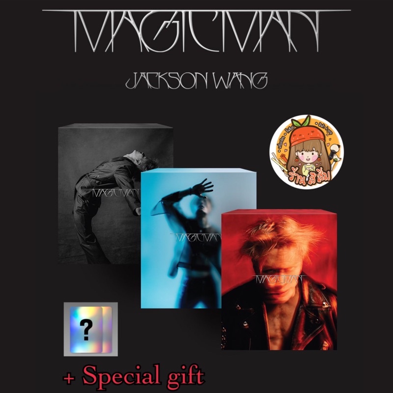 [พร้อมส่ง] Jackson Wang 'MAGIC MAN' album อัลบั้ม magicman + Ktown4u/Synnara/Everline/Makestar photo card &lt;แจ็คสัน GOT7&gt;