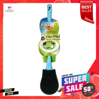 แปรงล้างสุขภัณฑ์ POLY-BRITE สีเขียวTOILET CLEANING BRUSH POLY-BRITE GREEN