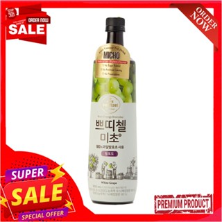 มิโชะเครื่องดื่มองุ่นขาวชนิดเข้มข้น900มลMICHO WHITE GRAPE VINEGAR DRINKS 900 ML