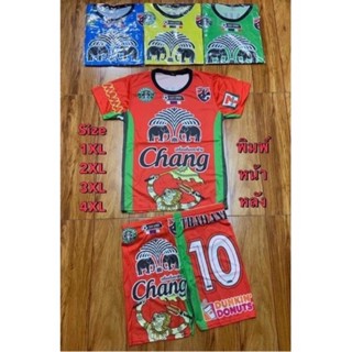 ชุดบอลทีมชาติไทยเด็ก1XL-4XL ชุดกีฬาเด็ก พร้อมส่ง