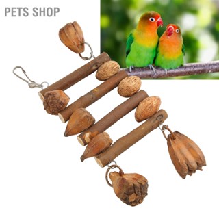 Pets Shop ของเล่นเคี้ยว ธรรมชาติ สําหรับนกแก้ว