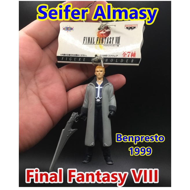 ฟิกเกอร์ พวงกุญแจ ไฟนอลแฟนตาซี  Final Fantasy VIII 8 Seifer Almasy Extra Soldier Figure keyholder ba