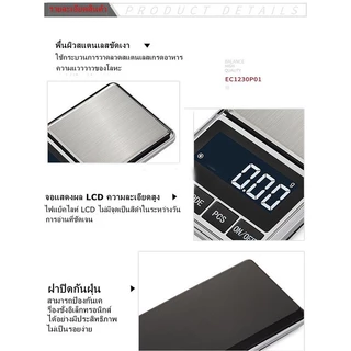 เครื่องชั่ง ตาชั่ง ดิจิตอล ชั่งทอง/เพชร/อาหาร เครื่องชั่งน้ําหนัก digital scale ตาชั่ง กิโลดิจิตอล 0.1g - 1000g กรัม