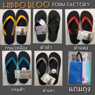 HIPPO BLOO ของแท้จากโรงงาน(มีถุงhippoแถม)สามารถเลื่อนภาพดูไซส์ได้(SIZE 9-14)