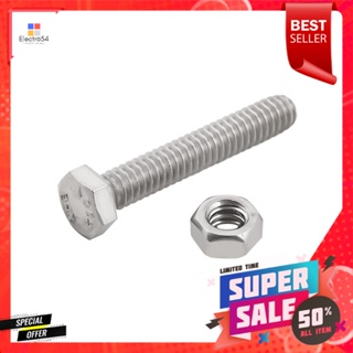 สกรูหัวหกเหลี่ยม 1/4 นิ้วX1-1/2 นิ้ว 5 ชิ้น/แพ็กHEX BOLTS 1/4INX1-1/2IN 5EA/PACK