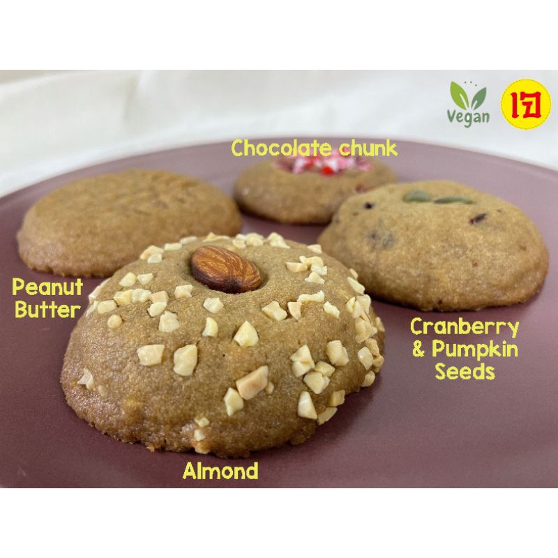 วีแกนคุกกี้ คุกกี้เจรวมรส Vegan Mixed Nut Cookies
