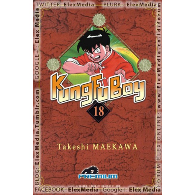 Rbs^ KUNGFU BOY PREMIUM 18 โดย Takeshi Maekawa