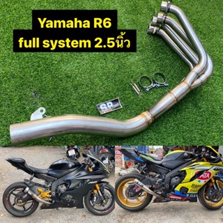 yamaha R6 คอ full system2.5 ypipe 2.5