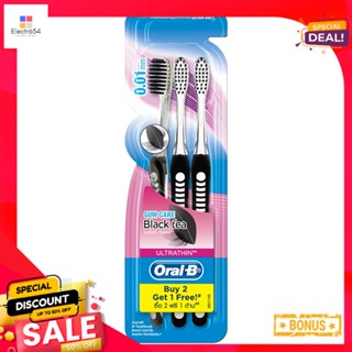 ออรัลบีแปรงสีฟันอัลตร้าธิน แบล็คที แพ็ค3ORAL-B ULTRATHIN BLACK TEA PACK 3