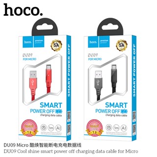 Hoco DU09 1M 5A สายชาร์จตัดไฟอัตโนมัต SMART Power OFF สำหรับ Micro/for L/Type C ของแท้100%