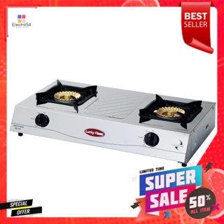 เตาแก๊สตั้งโต๊ะ 2 หัวแก๊ส LUCKY FLAME HQ-112STABLETOP GAS STOVE LUCKY FLAME HQ-112S 2G