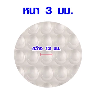 P107 ปุ่มกันกระแทกใส 3M ยางกันชน สีใส หนา 1,3 มม. ยางกันกระแทก กันลื่น รองกันประตู ติดทน เกรด A SP