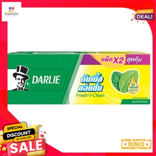 ดาร์ลี่ยาสีฟันดับเบิ้ลแอคชั่น 150ก.X2DARLIE DOUBLE ACTION TP 150 G.X2