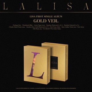 อัลบั้ม Lisa Lalisa (ยังไม่แกะซีล) แท้💯