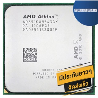 AMD X4 651K ราคา ถูก ซีพียู (CPU) [FM1] CPU Athlon II X4 651K 3.0Ghz พร้อมส่ง ส่งเร็ว ฟรี ซิริโครน มีประกันไทย