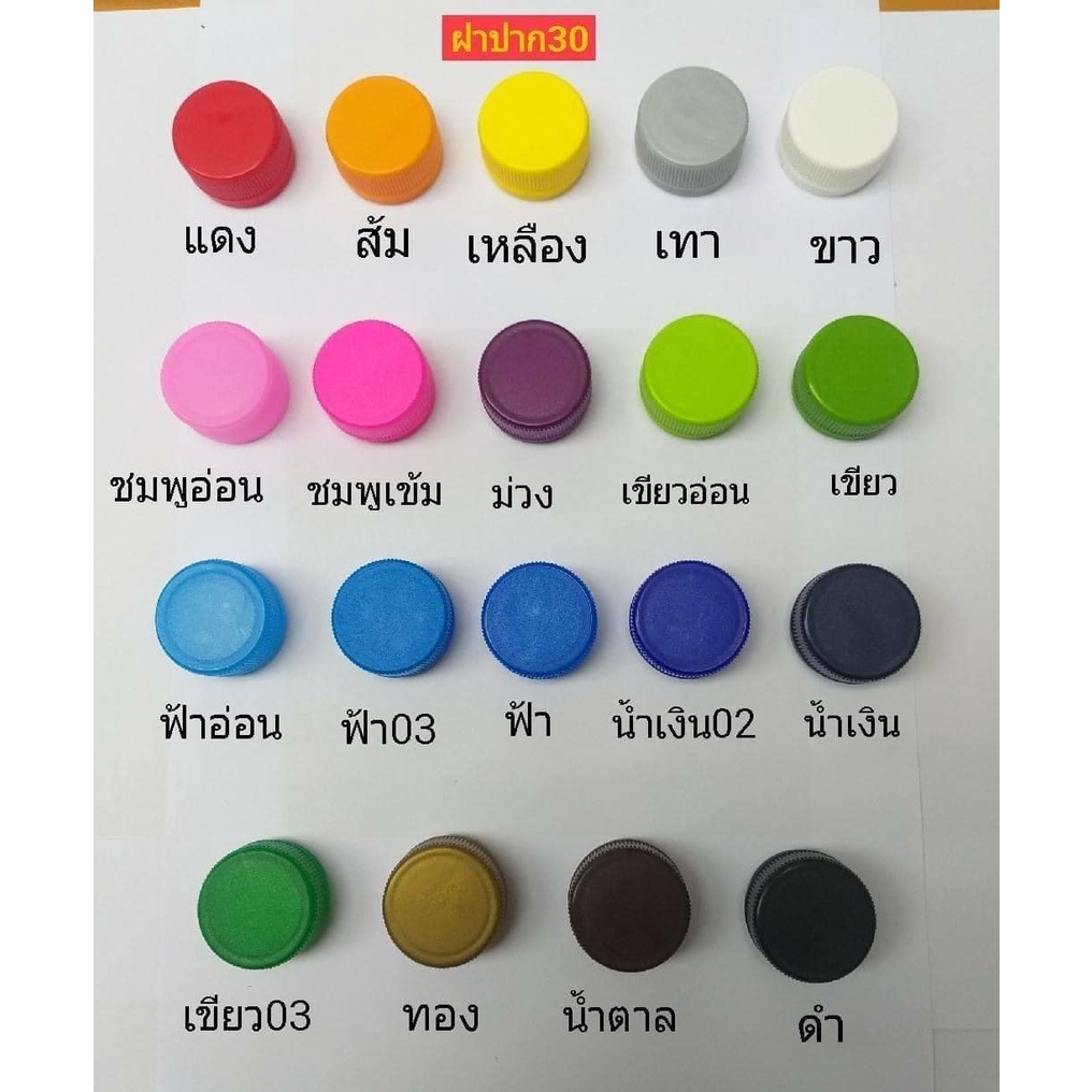ขวดพลาสติกใส 1000 กลมเรียบ ปาก30 98ใบ พร้อมฝา 1 แพค/1 ออเดอร์สั่งเกิน1แพ็ค เลือกขนส่งStandard Delivery Bulky ค่ะ