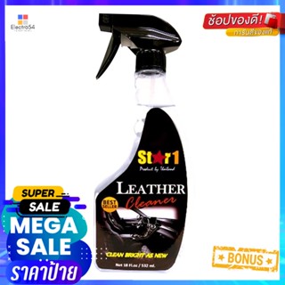 สเปรย์ทำความสะอาดหนัง STAR 1 532 มล.LEATHER CLEANER STAR 1 532ML