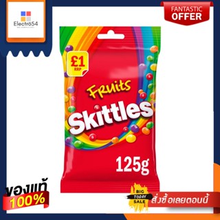 Skittles Fruits Flavoured Chewy Candy 125g สกิทเทิลส์ฟรุต 125g