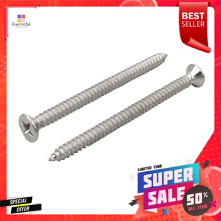 สกรูเกลียวปล่อย TF DEXZON 12X3 นิ้ว 200 ตัวSELF-TAPPING SCREWS TF DEXZON 12X3IN 200EA