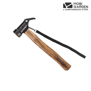 ค้อนตอกสมอ Mobi Garden หัวแสตนเลส ด้ามไม้ มีทองแดงตรงกลาง ช่วยถนอมสมอ