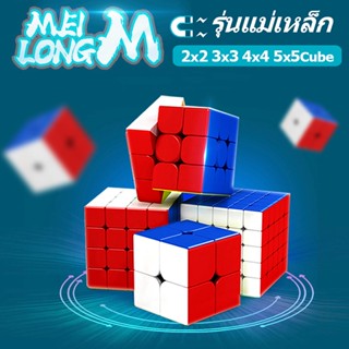 รูบิค  2x2 รูบิค3x3 4x4 5x5 พีระมิดลูกบาศก์รูบิค รูบิดลูกบาศก์ของ Rubik ของแท้สำหรับผู้เริ่มต้นที่