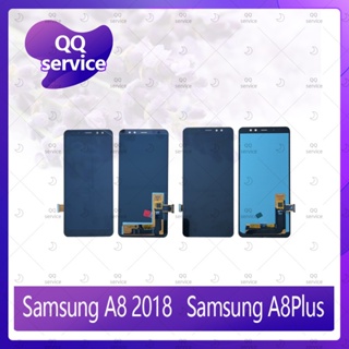 Set Samsung A8 2018 / A530  อะไหล่หน้าจอพร้อมทัสกรีน LCD Display Touch Screen อะไหล่มือถือ QQ service