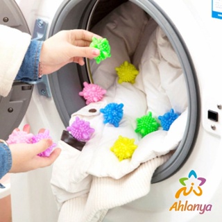 Ahlanya ลูกบอลซักผ้า  ลูกบอลซักผ้าช่วยไม่ให้ผ้าพัน  ลูกบอลซิลิโคนซักผ้า คละสี Small Washing Balls