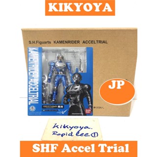 🧲 S.H. Figuarts Accel Trial  LOT Japan มีกล่องน้ำตาล SHF double JP NEW