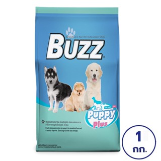 BUZZ บัซซ์ อาหารลูกสุนัข ทุกสายพันธุ์ สูตร Puppy Plus ขนาด 1 กิโลกรัม