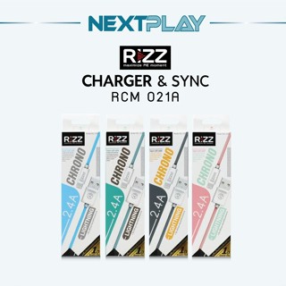 Rizz สายชาร์จ สายไมโครเคเบิล รุ่น RCM-021A การรับประกัน 1 ปี