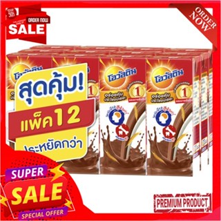 โอวัลตินUHTไฮไนน์มอลต์ช็อคโกแลต180มลX12OVALTINE UHT HI-9 MALTCHOCOLATE 180MLX12