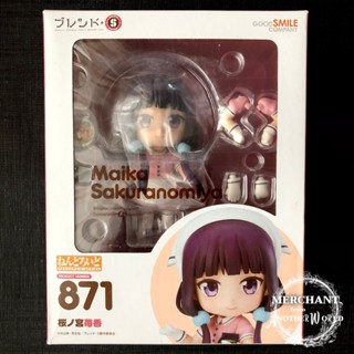 Nendoroid 871 Maika Sakuranomiya