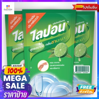 ไลปอนเลมอนชามะนาว 500มล.แพ็ค3LIPON LEMONTEA 500ML. PACK 3