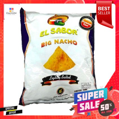 El Sabor Chips Natural 200g